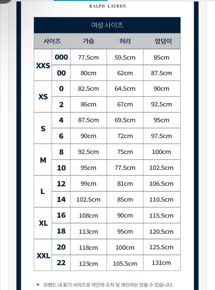 폴로 랄프로렌 케이블 울 캐시미어 브이넥 니트 (브라운)S 이미지