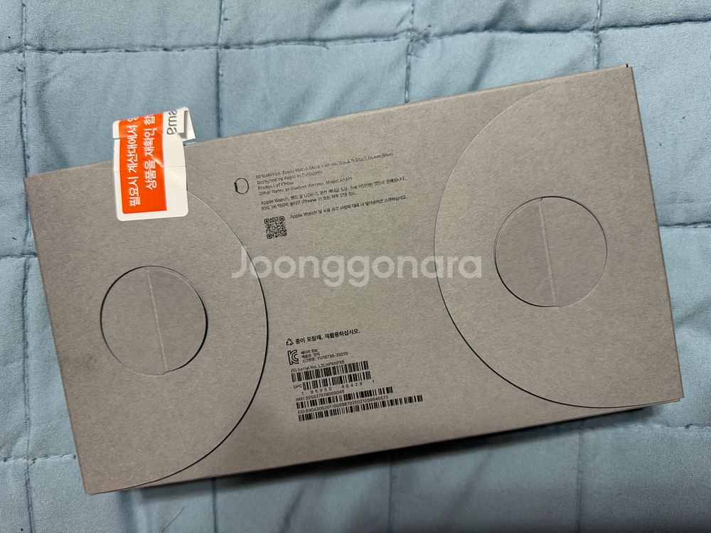 애플워치 울트라3 블랙티타늄 블랙오션밴드--1