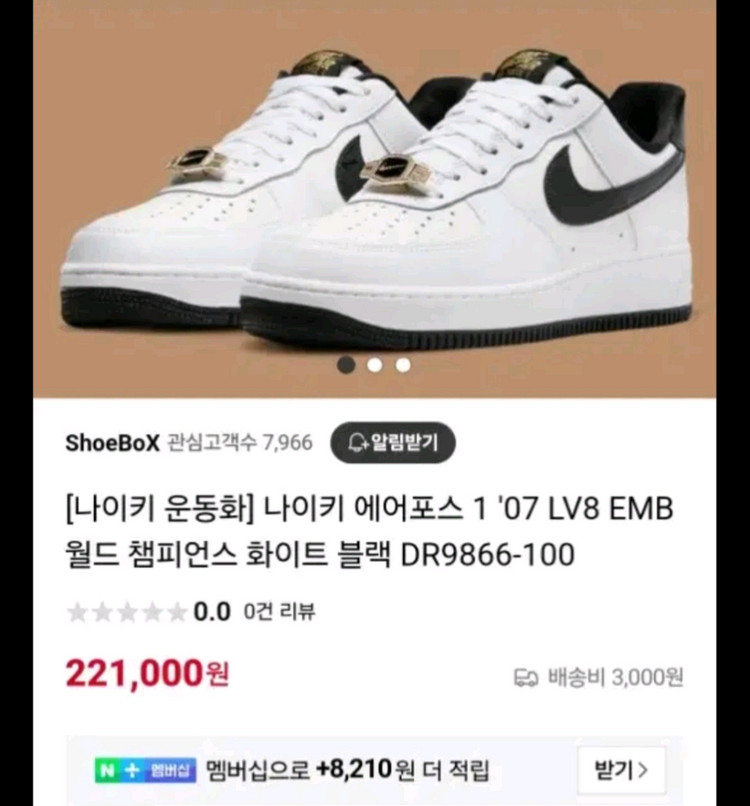 남성 나이키 에어포스1 로우 월드챔피언 운동화 (250)--9