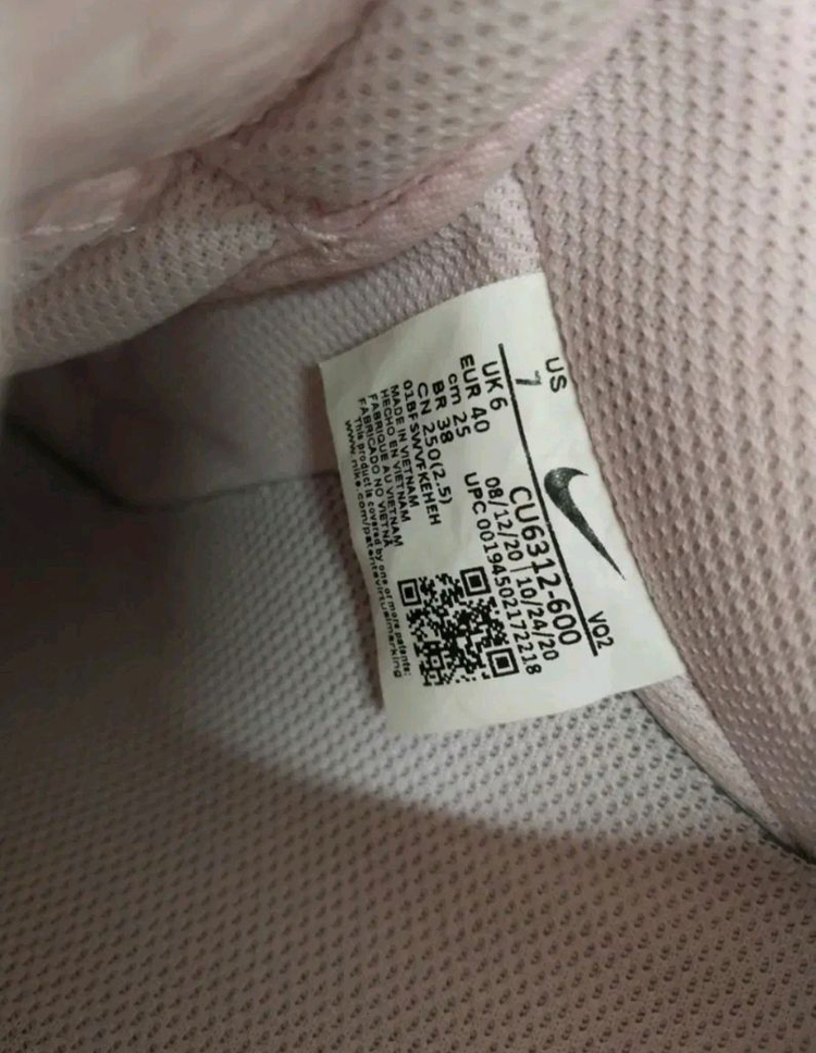 남성 나이키 에어포스1 07 LX 핑크로즈 운동화 (250)--9