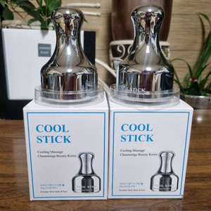 쿨링스톤 / 피부냉마사지기 쿨스틱 새상품