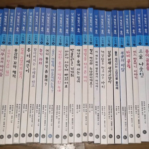 난 책 읽기가 좋아 1~3단계 93권