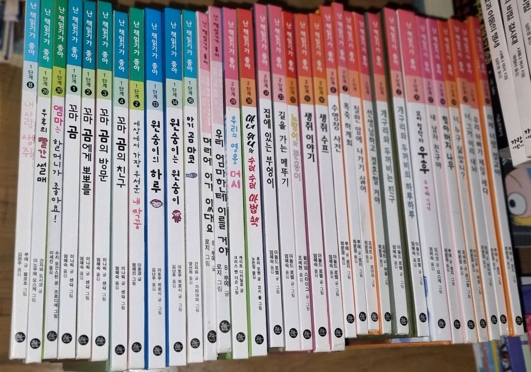 난 책 읽기가 좋아 1~3단계--1