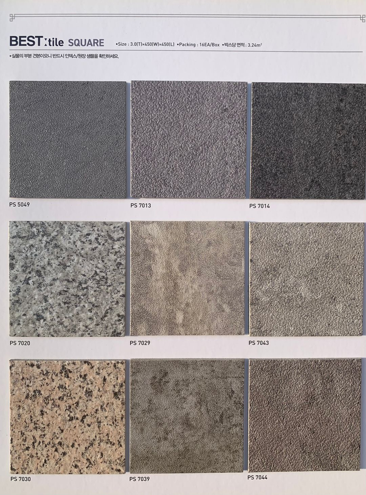 엘지데코타일 판매합니다.--8