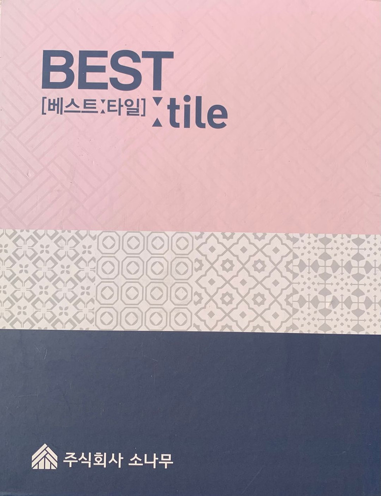 엘지데코타일 판매합니다.--3