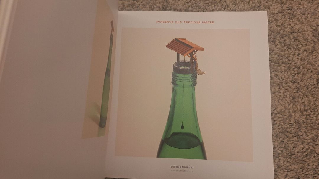 다나카 타츠야 미니어처 라이프 서울 2021 도록--1