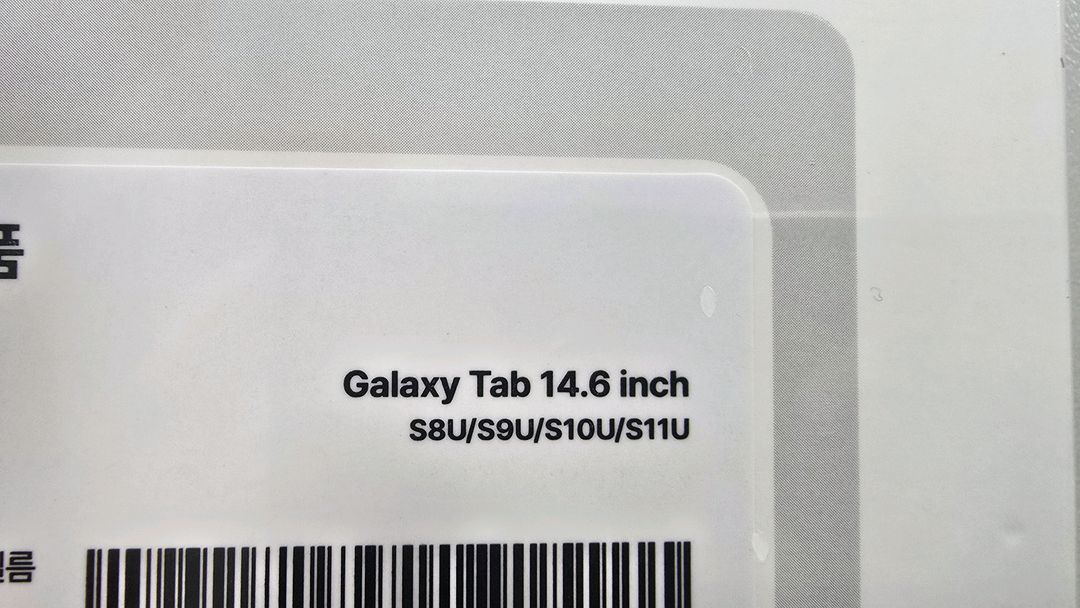 지니비 얼티밋 AR 초고화질 무반사 강화유리 갤럭시탭 울트라 전기종 호환--2