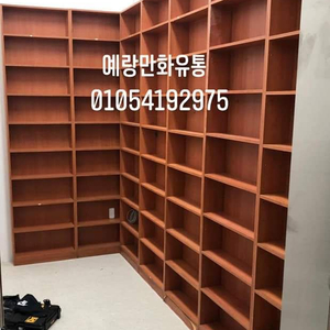 120개 만화방책장 만화카페책장 만화책장 소설책장 선반