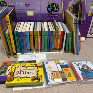 아람 베이비올 명화 음악