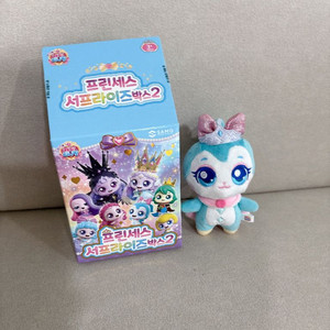 프린세스티니핑 스노우핑 서프라이즈 키링