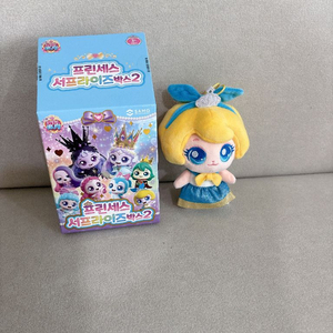 프린세스티니핑 챠밍핑 서프라이즈 키링