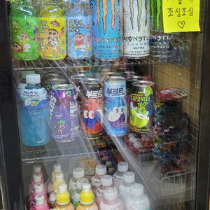 음료냉장고