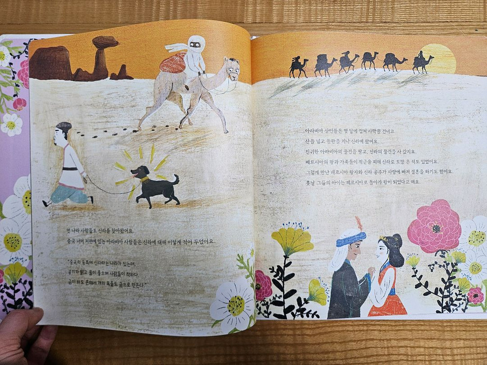 나의첫역사책 20권 세트 (휴먼어린이)--3