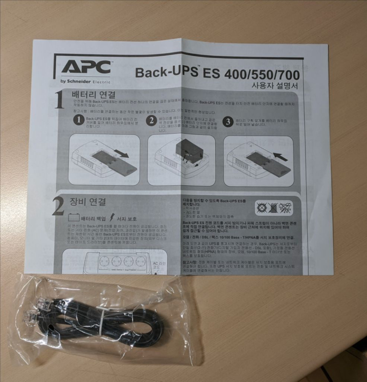 APC Back-UPS ES 700--3