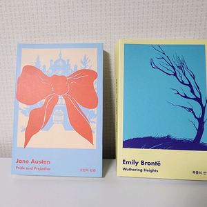 먼슬리 클래식 오만과 편견 폭풍의 언덕 일괄 택포