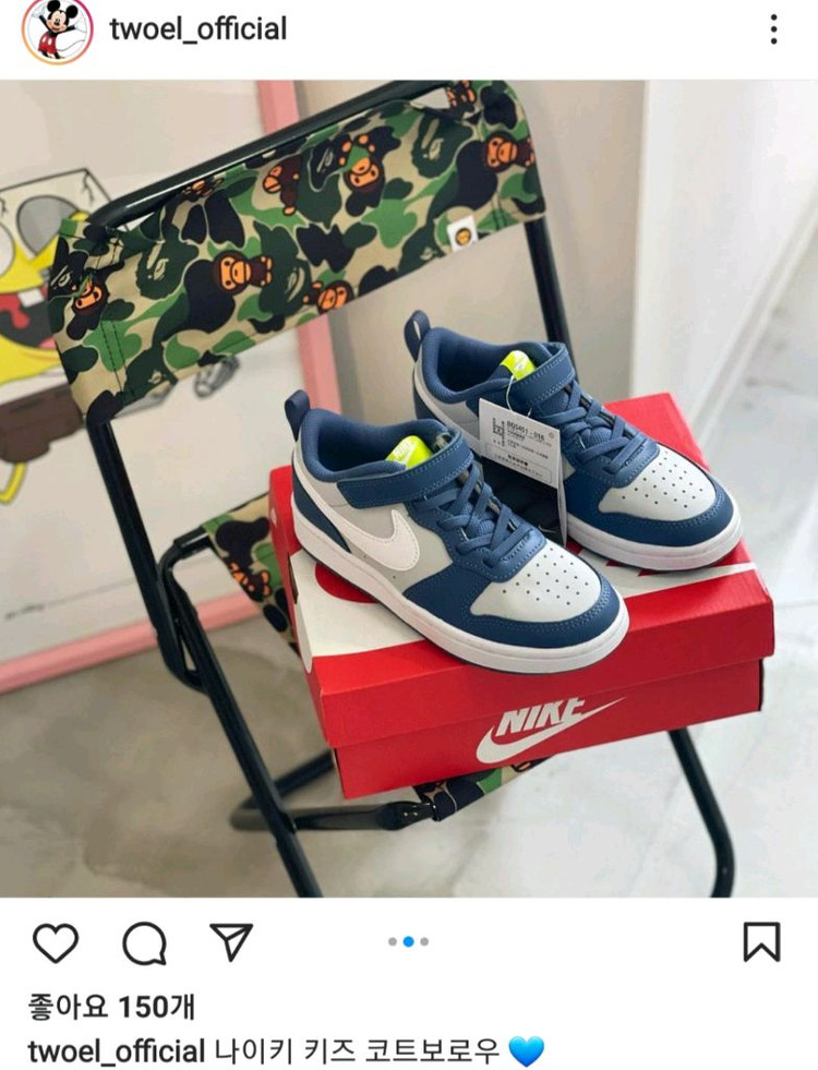 나이키 키즈 코트버로우 1Y (크게나온 200사이즈) 이미지