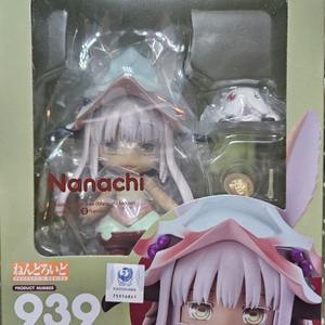 메이드 인 어비스 나나치 버전1 넨도로이드 피규어 미개봉 판매