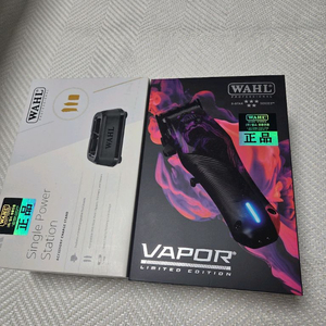 왈 베이퍼 클리퍼 리미티드 에디션 세트 정품