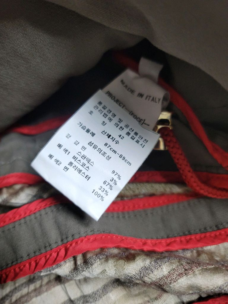 프로잭트포체 이태리 야상 85사이즈 상태극상--6