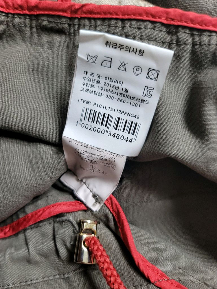 프로잭트포체 이태리 야상 85사이즈 상태극상--7