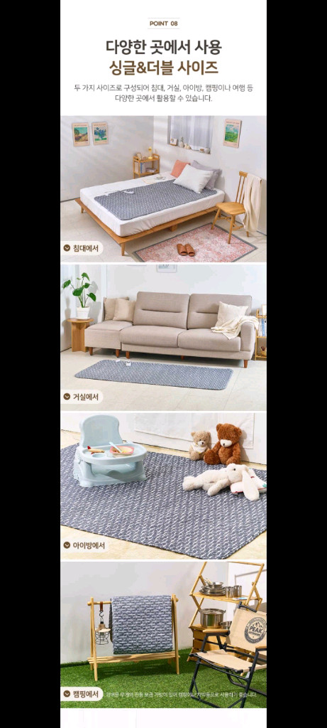 20만원최고급전기매트 전기장판 탄소매트 전기요할인!!--6