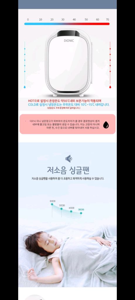 40만원 미니냉장고 파격할인!!--4