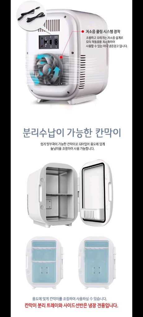 40만원 미니냉장고 파격할인!!--5