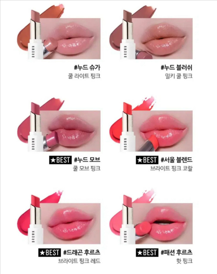 바비브라운 엑스트라 컬러샤인 드래곤후르츠--3