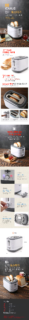 13만원 토스터기 토스트기 할인특가!! 이미지