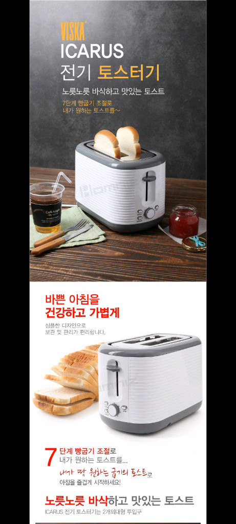13만원 토스터기 토스트기 할인특가!! 이미지