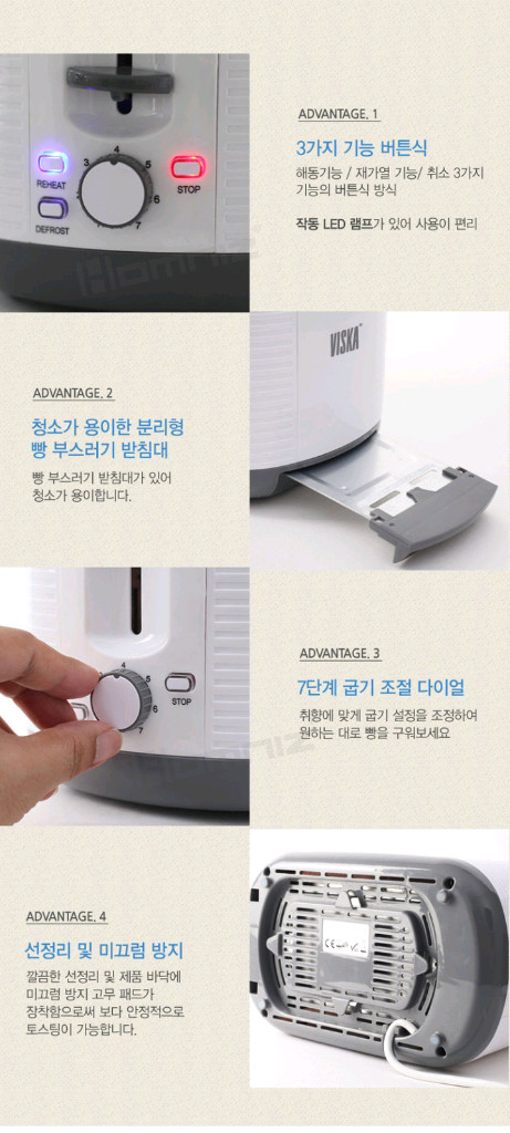 13만원 토스터기 토스트기 할인특가!! 이미지