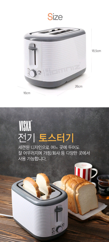 13만원 토스터기 토스트기 할인특가!! 이미지