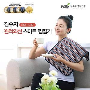 16만원 찜질기 파격할인!! 이미지