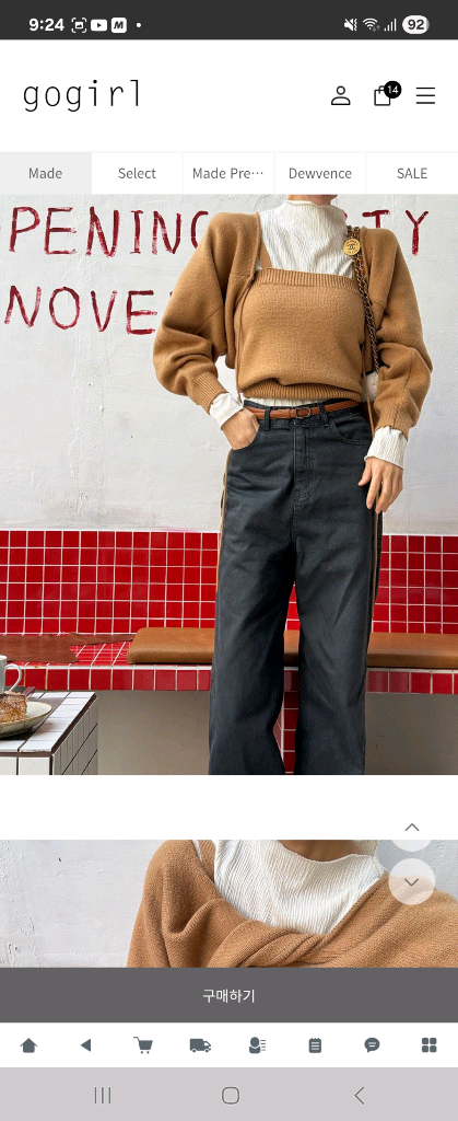 고걸 볼레로 니트 가디건 이미지