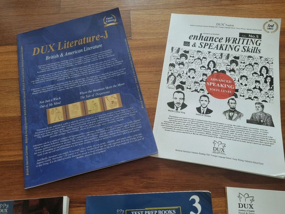 덕스 21000반 교재 일괄--1