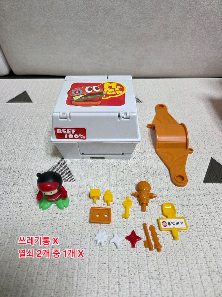 벅스닌 장난감 일괄 택포 이미지