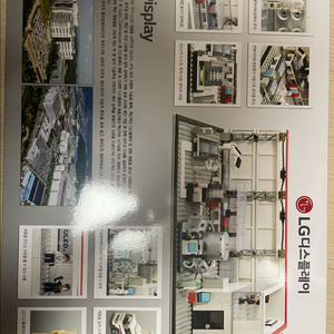 옥스포드와 LG디스플레이가 콜라보한 레고