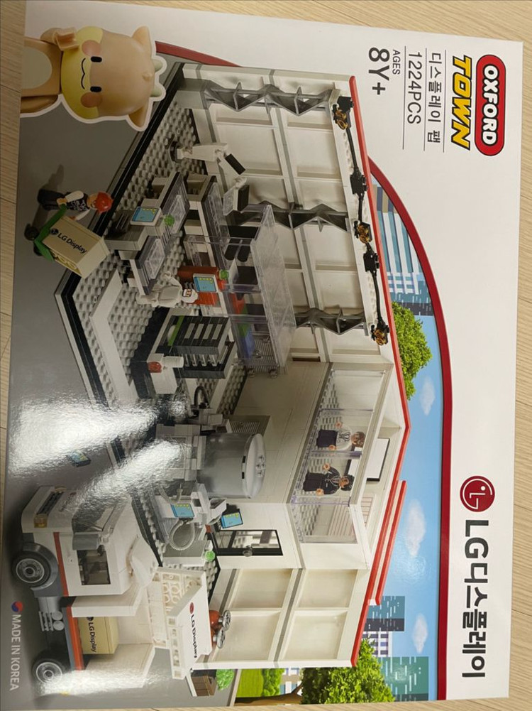 옥스포드와 LG디스플레이가 콜라보한 레고--1