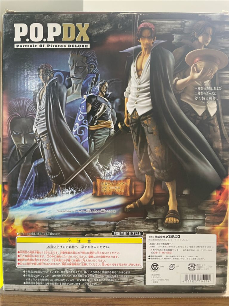 원피스 POP DX 샹크스 Excellent Model Series 10th Anniversary 기념--1