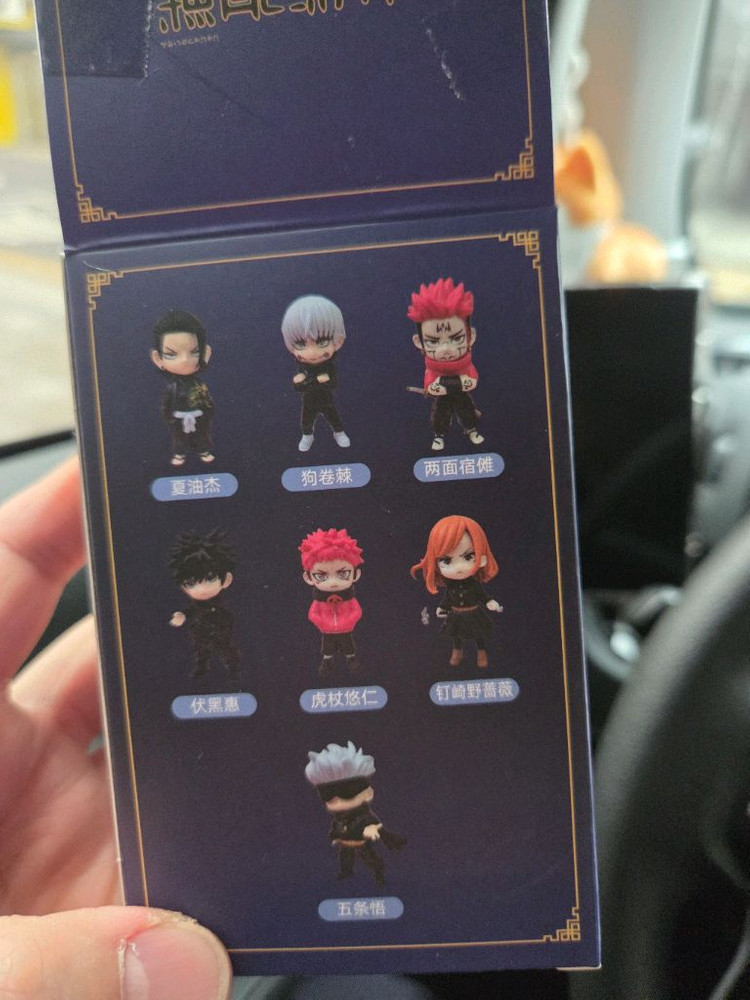 주술회전 료멘 스쿠나 피규어 이미지