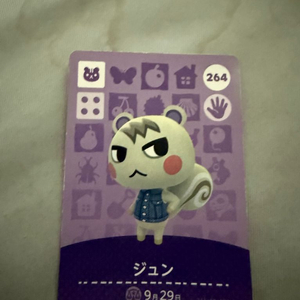 동물의 숲 쭈니 일본 아미보 카드 팝니다 이미지