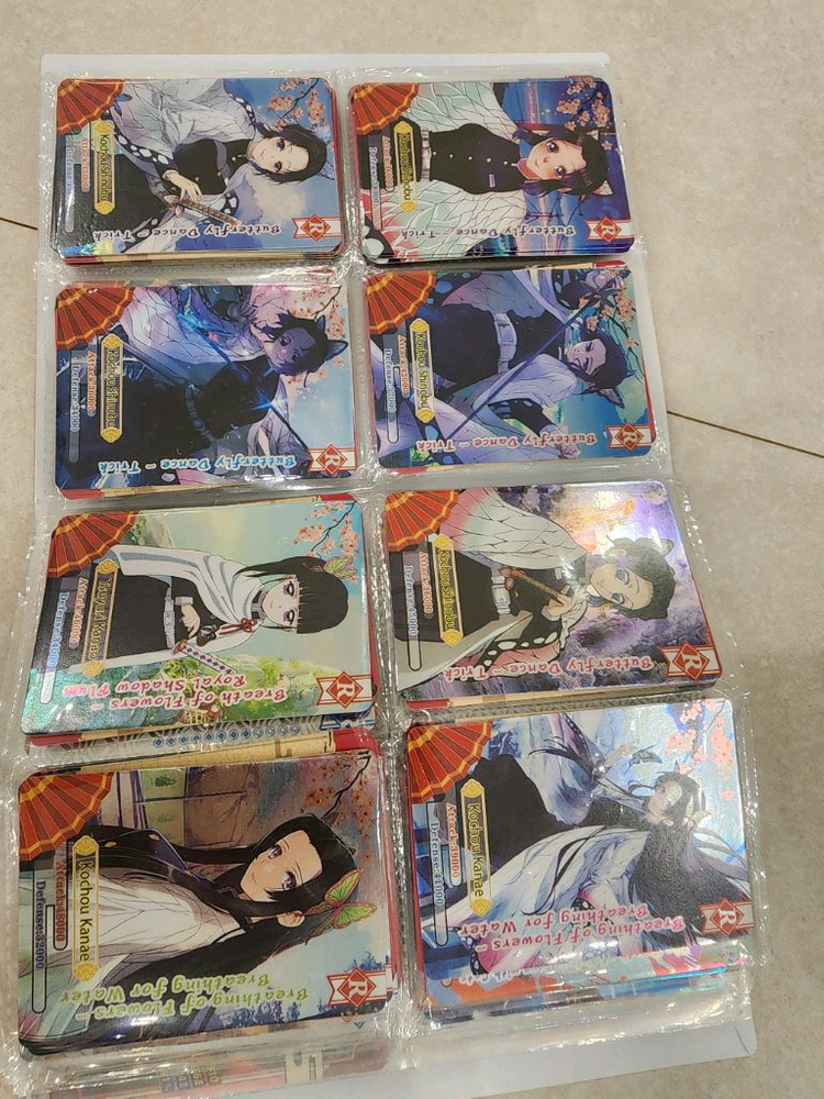 장당가격 500원 귀멸의 칼날 카드 탄지로 네즈코 기둥--2