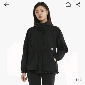 뉴발란스 바람막이