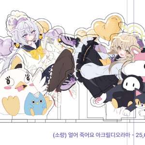 블루아카이브 아즈사 히후미 아크릴 디오라마