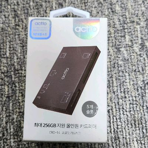 액토 CRD-14 초콜릿 올인원 카드 리더기