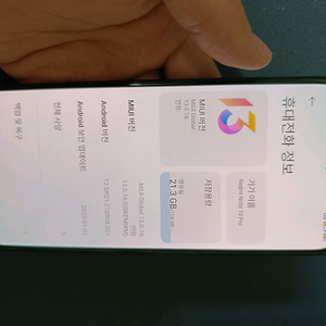 샤오미 홍미노트10프로