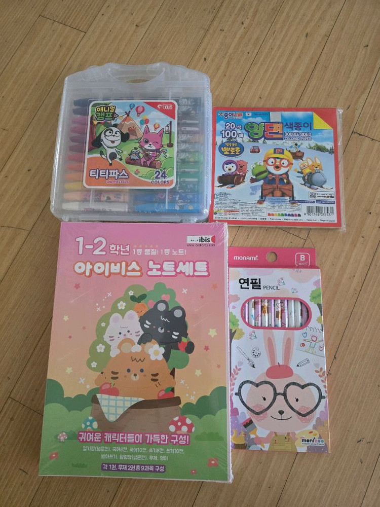 초등입학 준비물 세트--1
