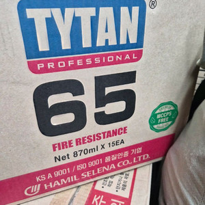 티탄 65 titan 65 B2 폼 우레탄 폼 이미지