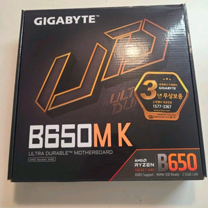 기가바이트 B650M K 메인보드