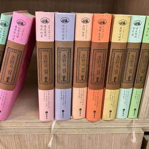 초원의 집 (택포)